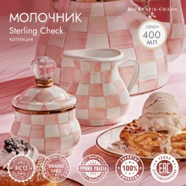 МОЛОЧНИК rosy check 89214-740